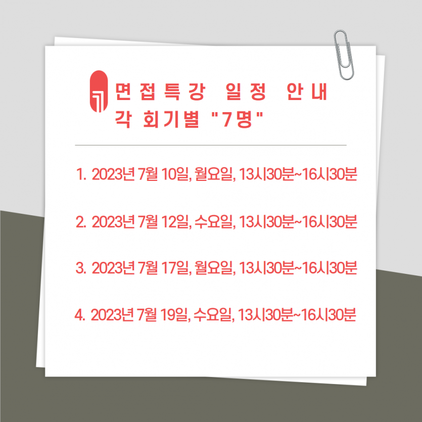 819ff9cc4ddfb860fa6beaedd3758f7d_1685495256_85.png